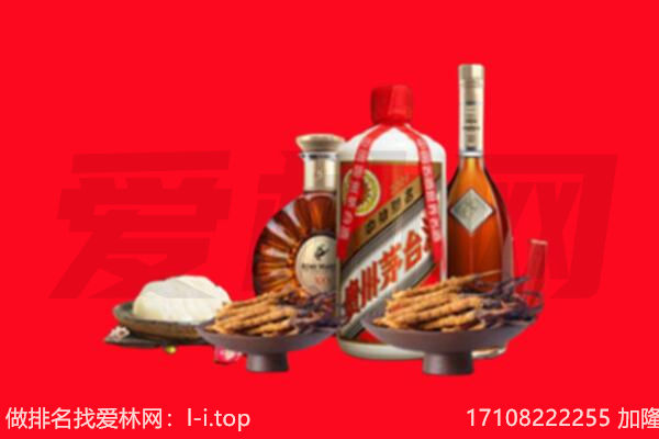 秦皇岛青龙县礼品回收.jpg