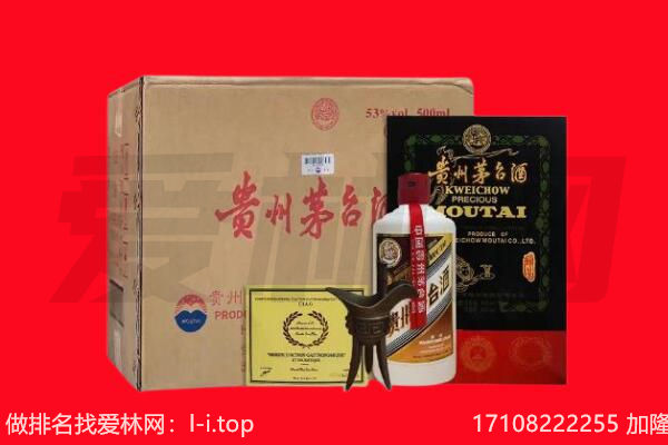 秦皇岛青龙县回收茅台酒礼盒空酒瓶.jpg