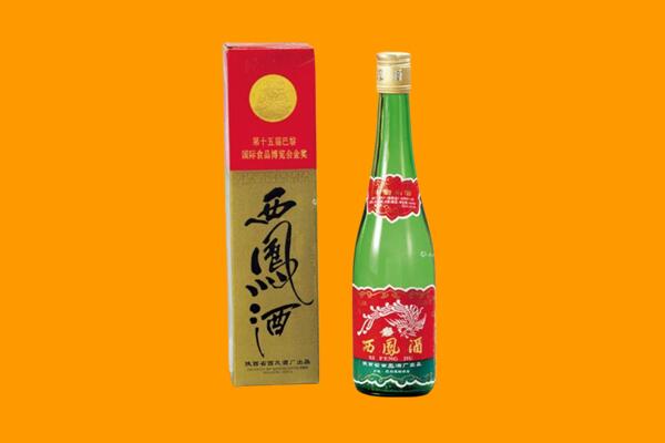 秦皇岛青龙县回收西凤酒