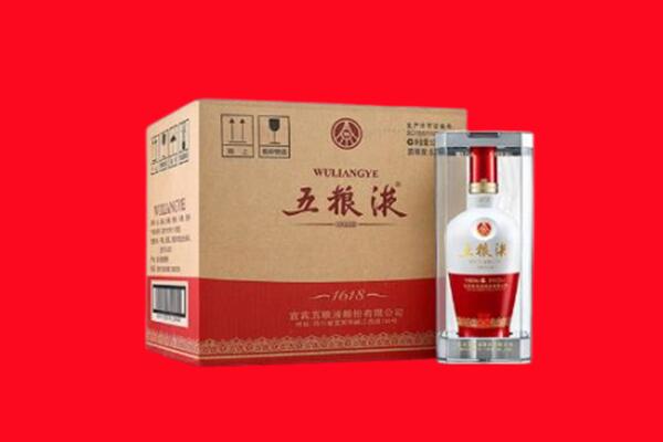秦皇岛青龙县回收五粮液