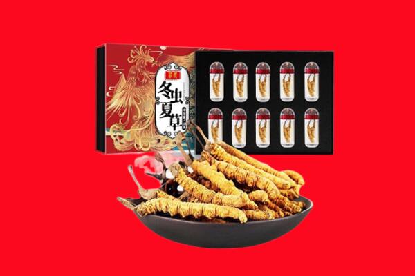 秦皇岛青龙县回收虫草