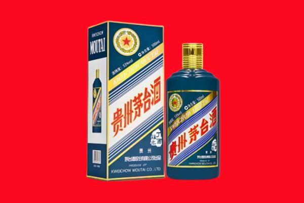 秦皇岛青龙县回收贵州茅台.jpg